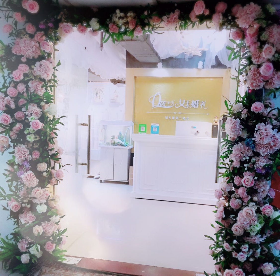 女王婚庆策划中心