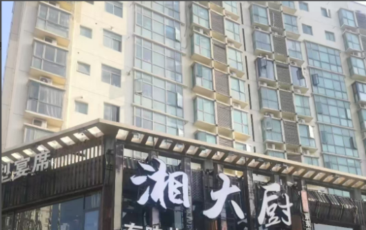 彭厨(京东店)