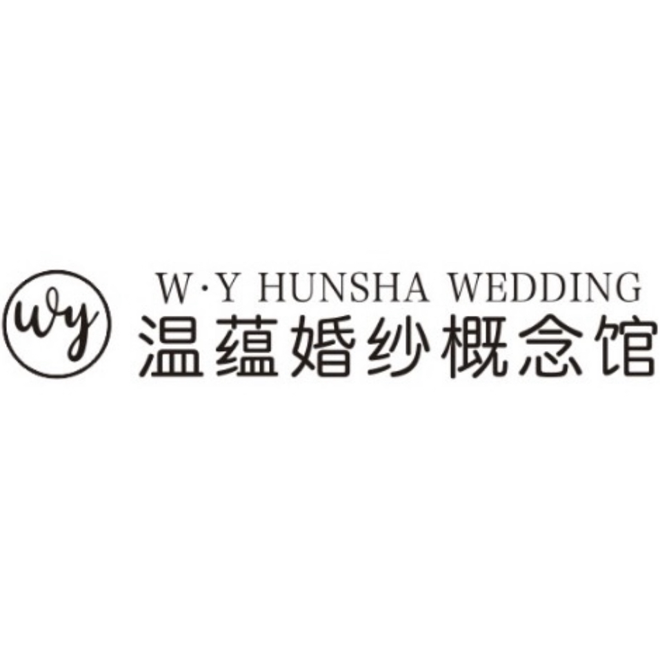 null温蕴婚纱概念馆(姜堰店)