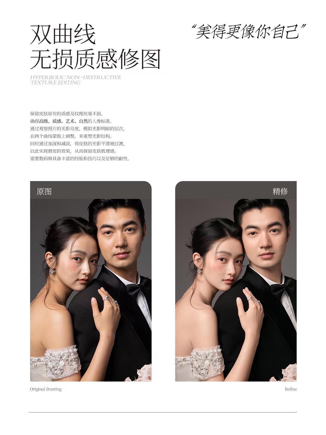 【精致喜照】结婚证件照/2寸登记照/提供服装造型