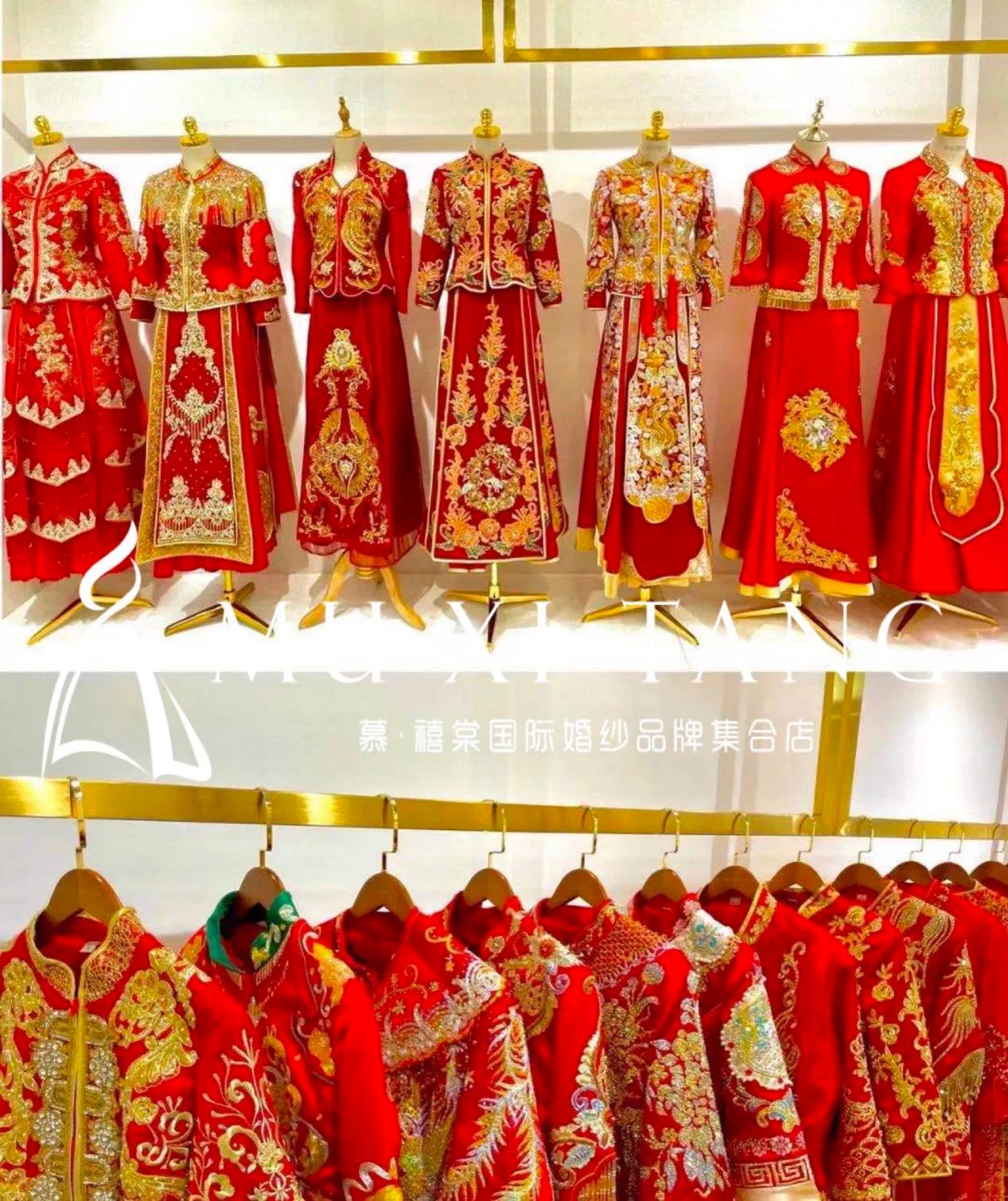 MU•XI TANG国际婚纱品牌集合店