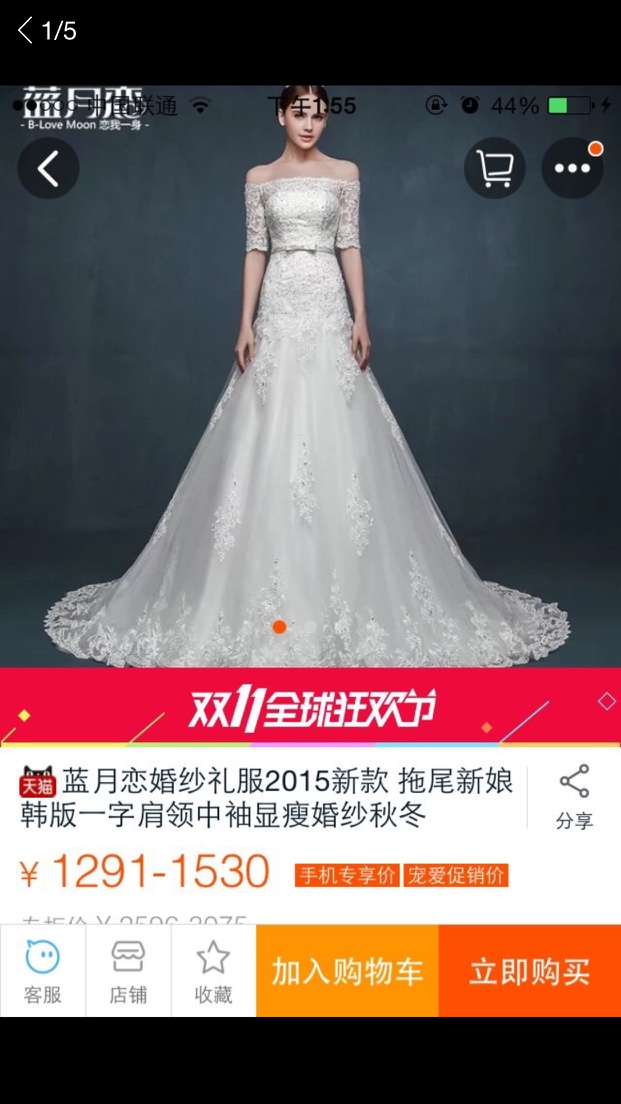 婚纱求购_动漫婚纱情侣头像