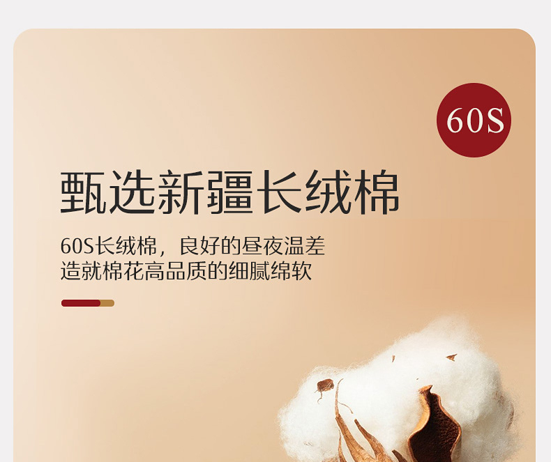 【水星家紡】60S長絨棉套件紅色棋盤格四件套