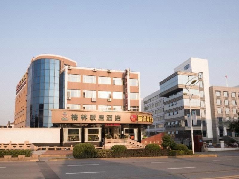 格林豪泰酒店