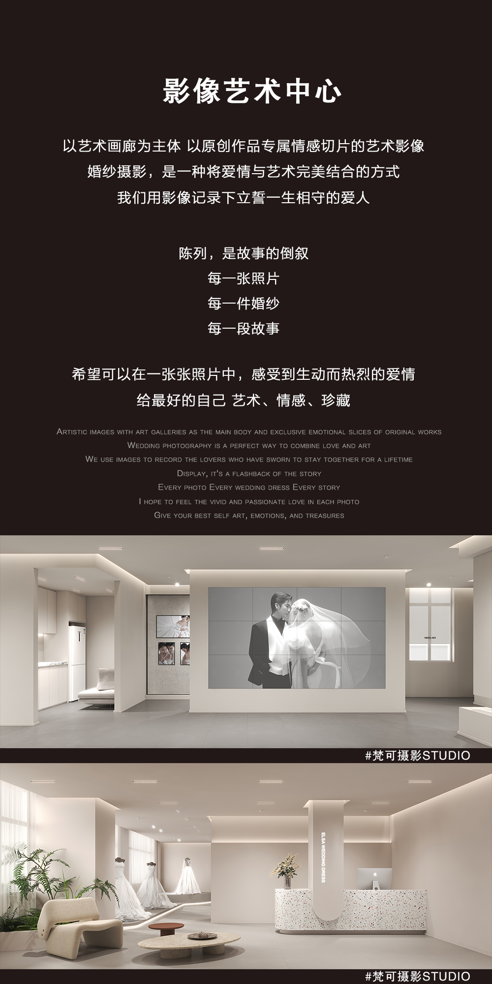 表白系列婚紗照