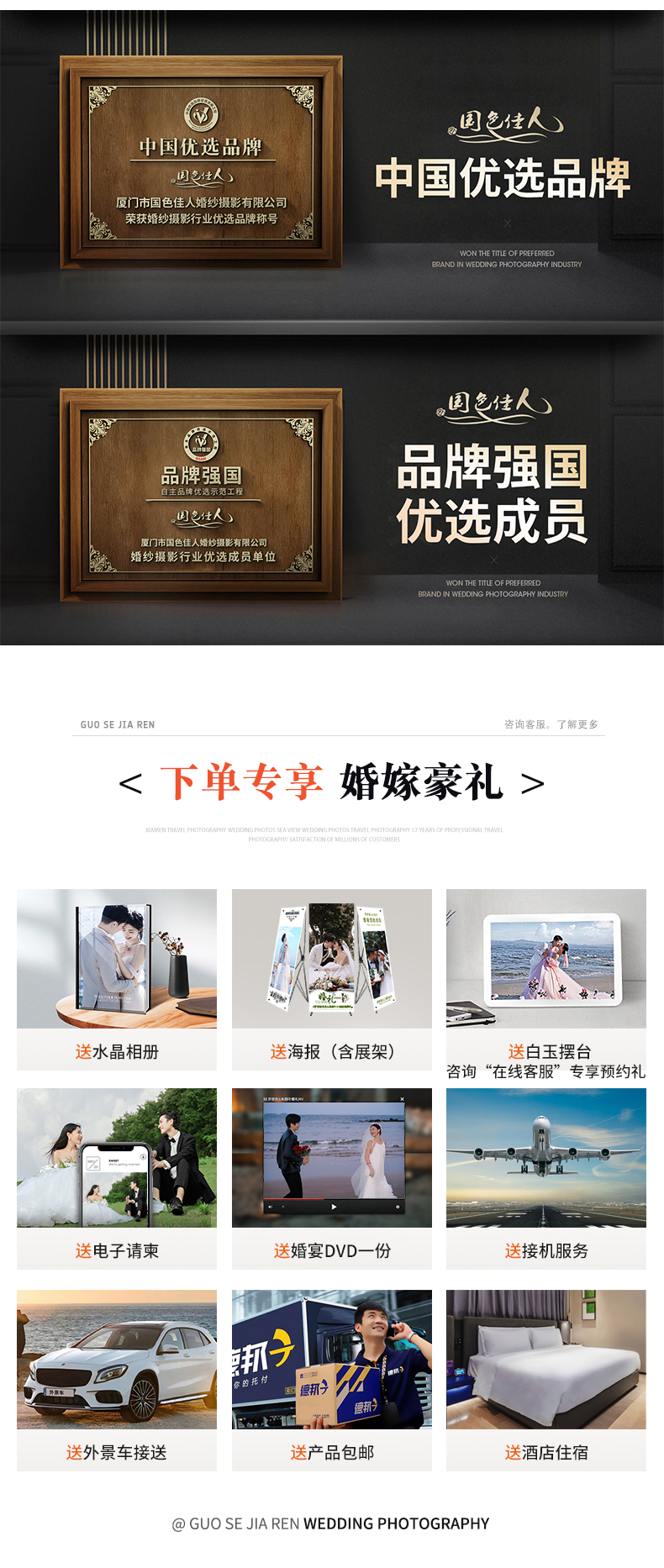 厦门婚纱照推荐_海景夕阳礁石婚纱照新中式_含酒店