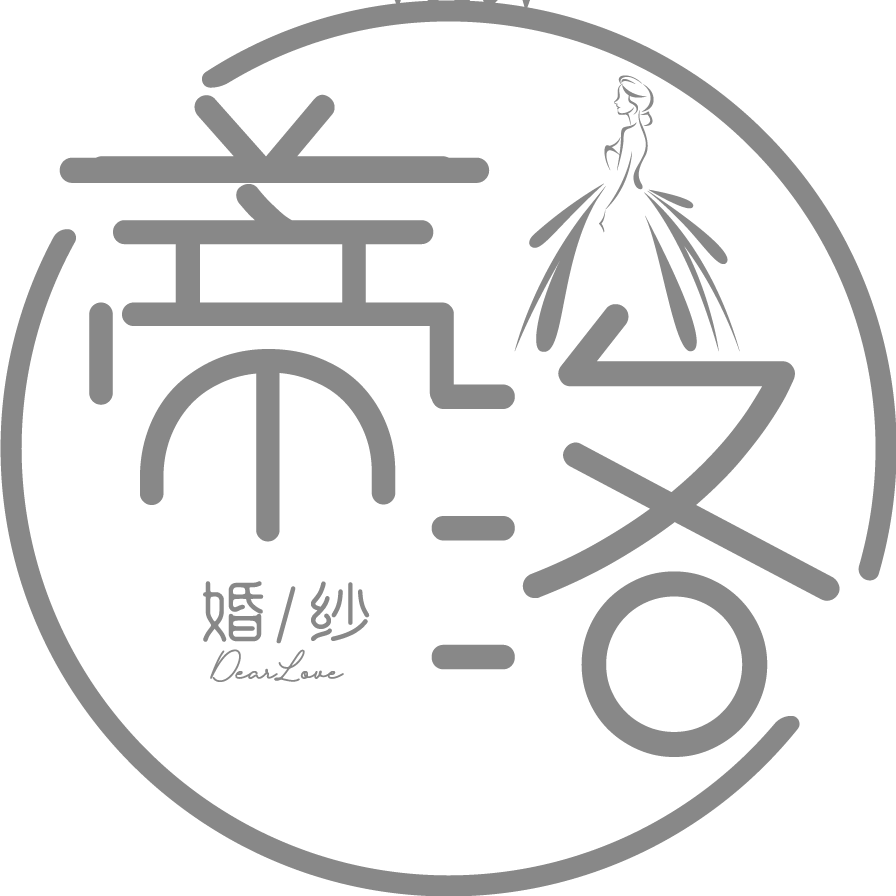 null蒂落DearLove婚纱礼服馆