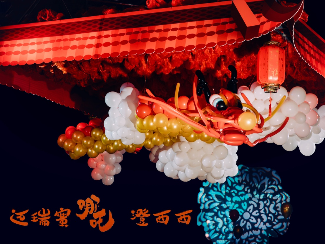 國(guó)潮風(fēng)……【哪吒～我是小妖怪，逍遙又自在……】