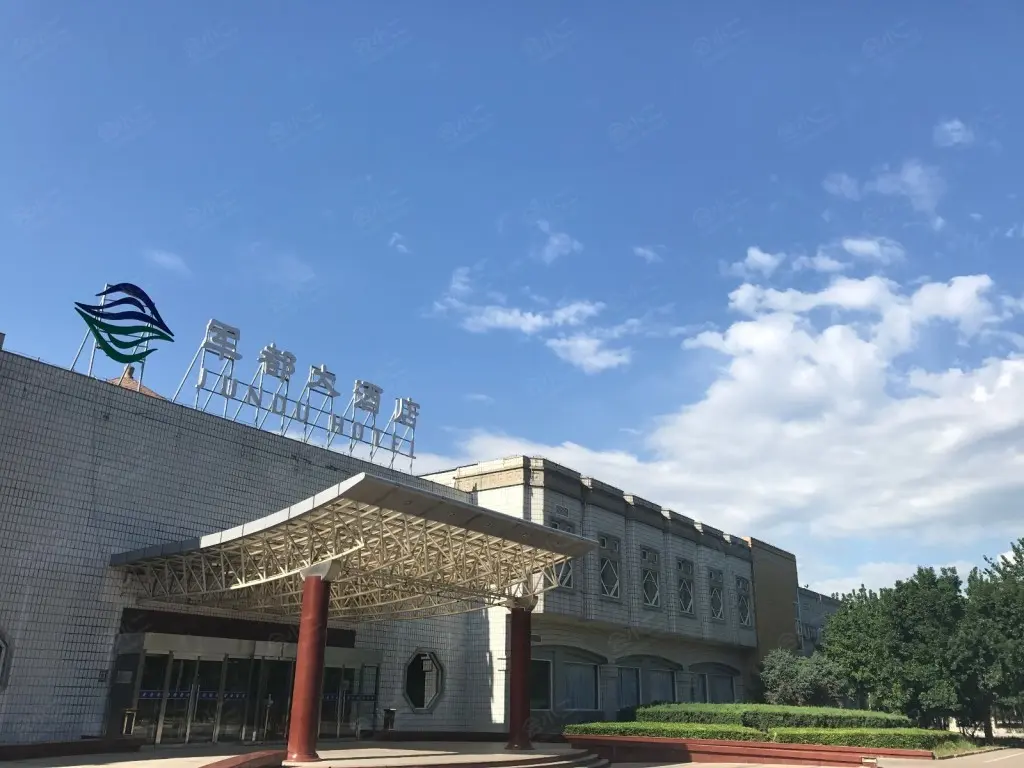 北京军都大酒店