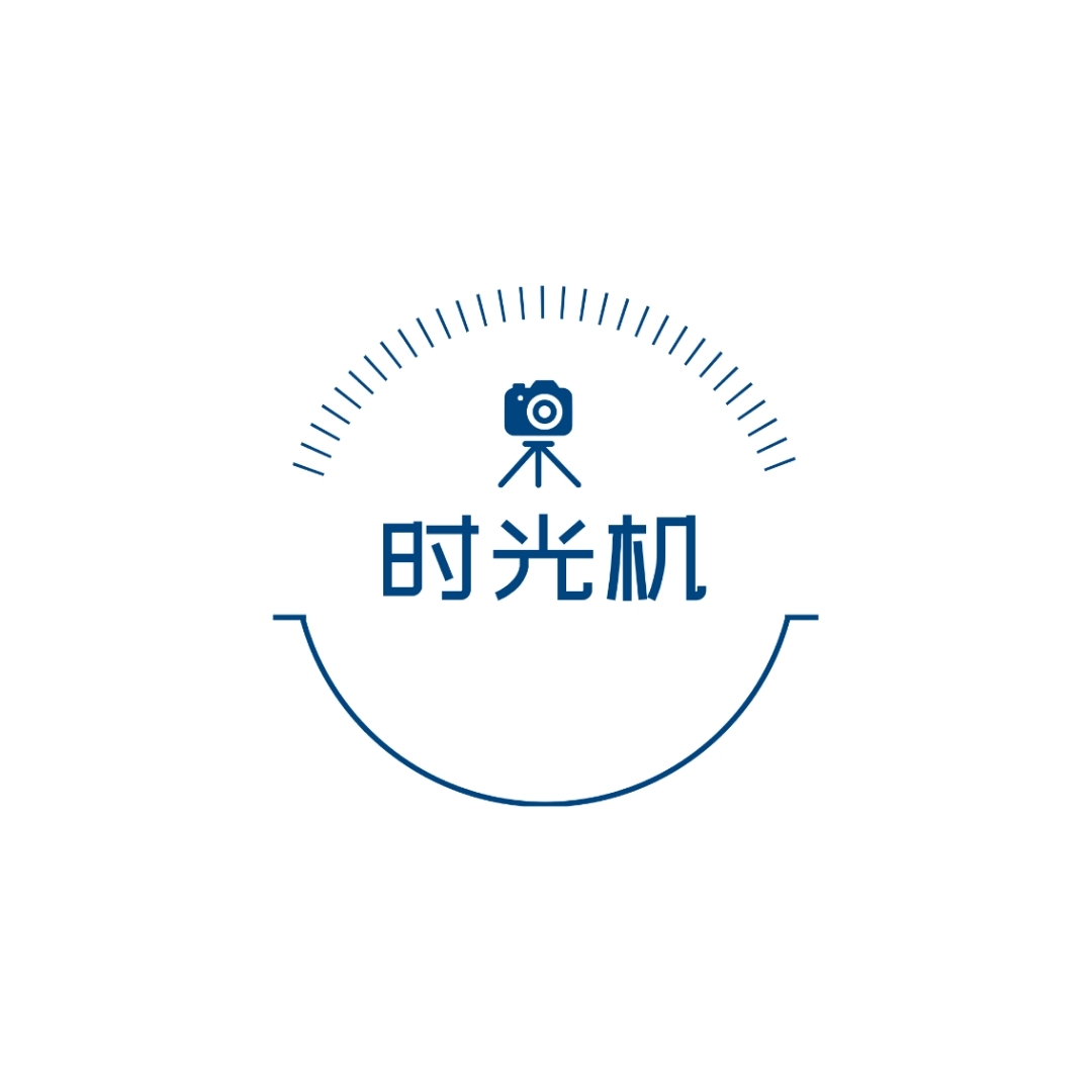 时光机(婚礼电影)