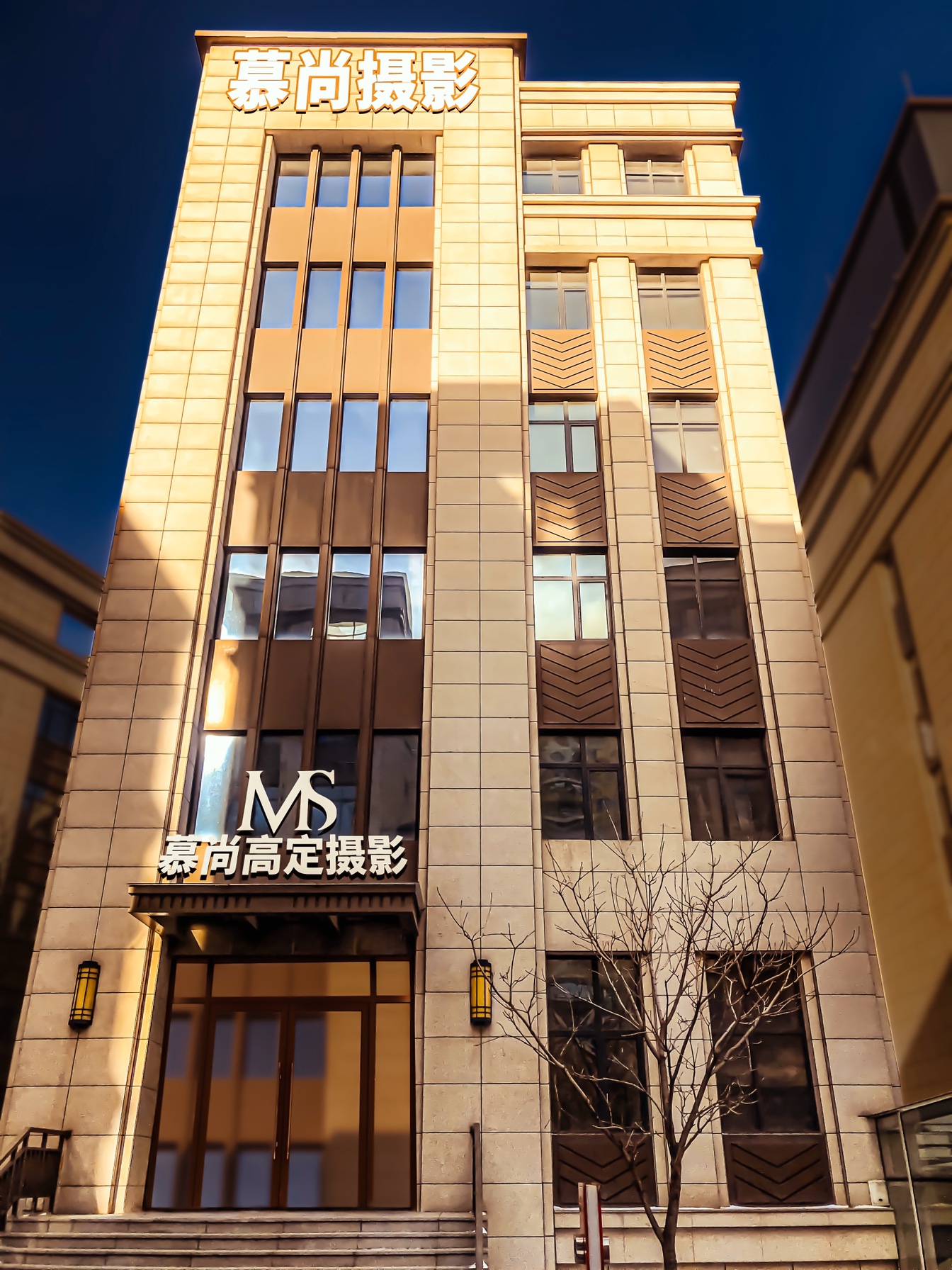慕尚高定摄影