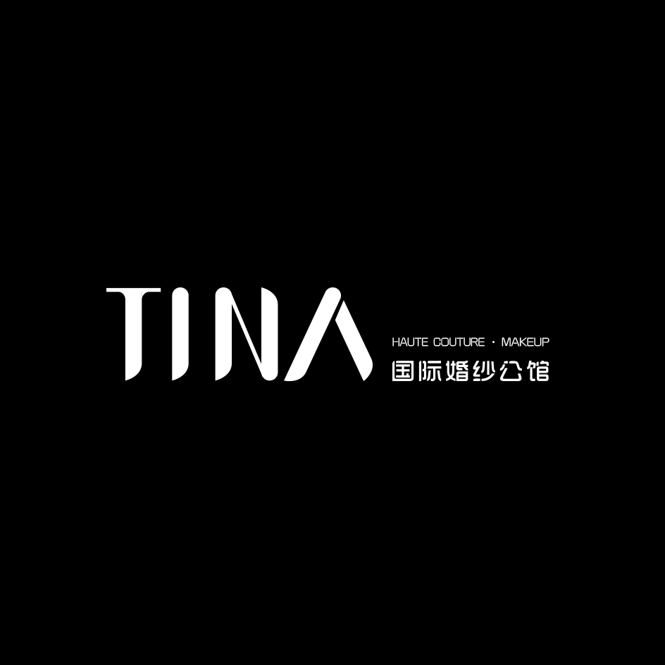 TINA国际婚纱公馆