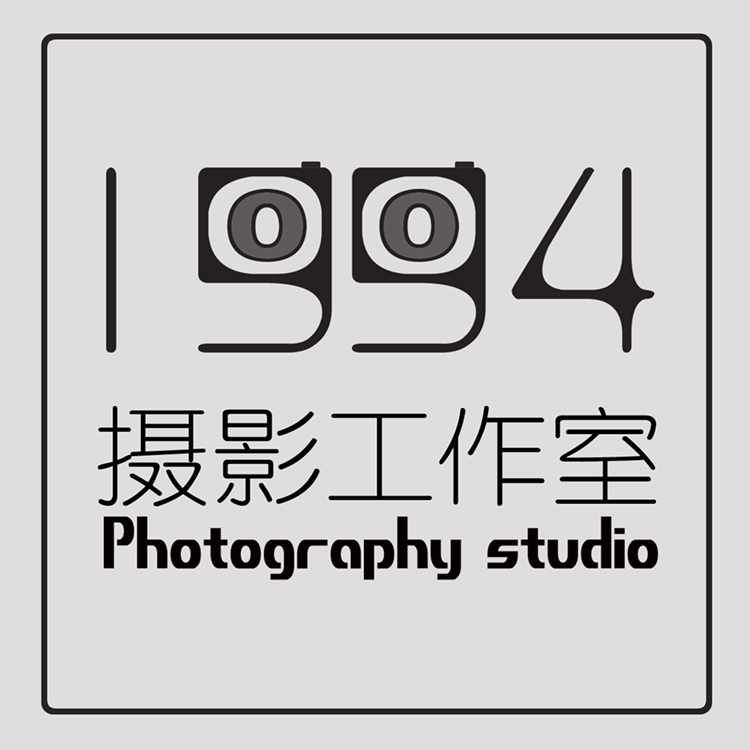 鹤山市沙坪1994摄影工作室
