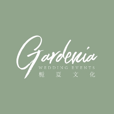 栀夏婚礼Gardenia