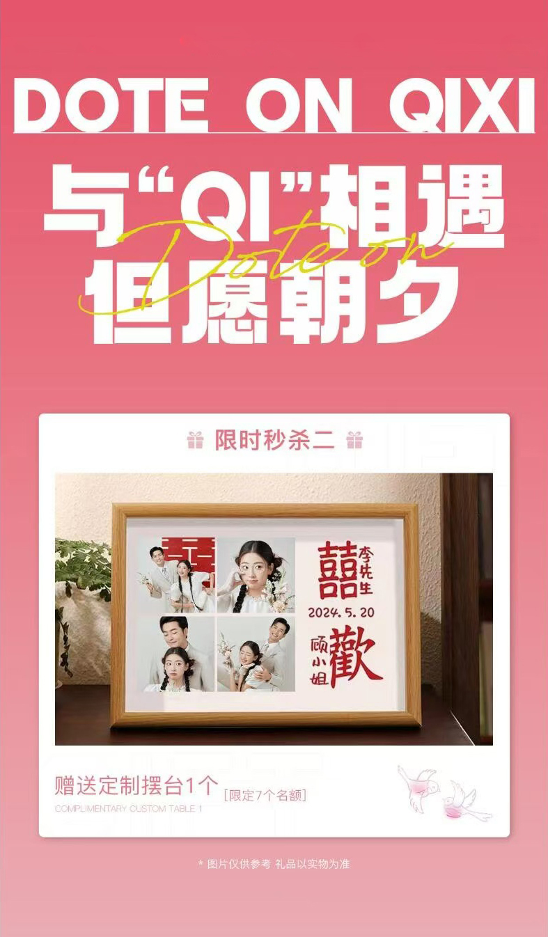 2025开春专属劲爆福利--专属套餐