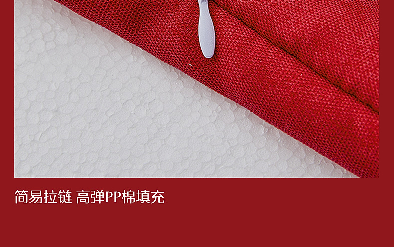 【水星家纺】婚品喜喜红刺绣靠垫抱枕组合四款可选