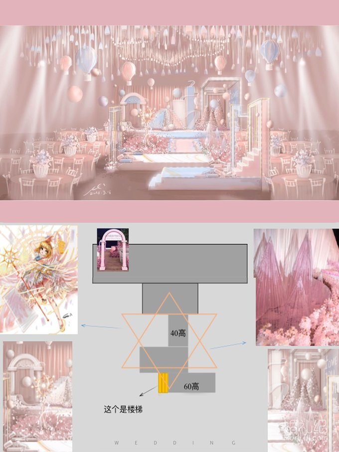 【备婚少女分享】| 💒相爱十年谢谢你许我一场少女心婚礼💓