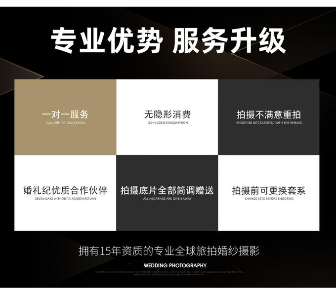 1999元全家福/結婚紀念照/情侶照通用套餐