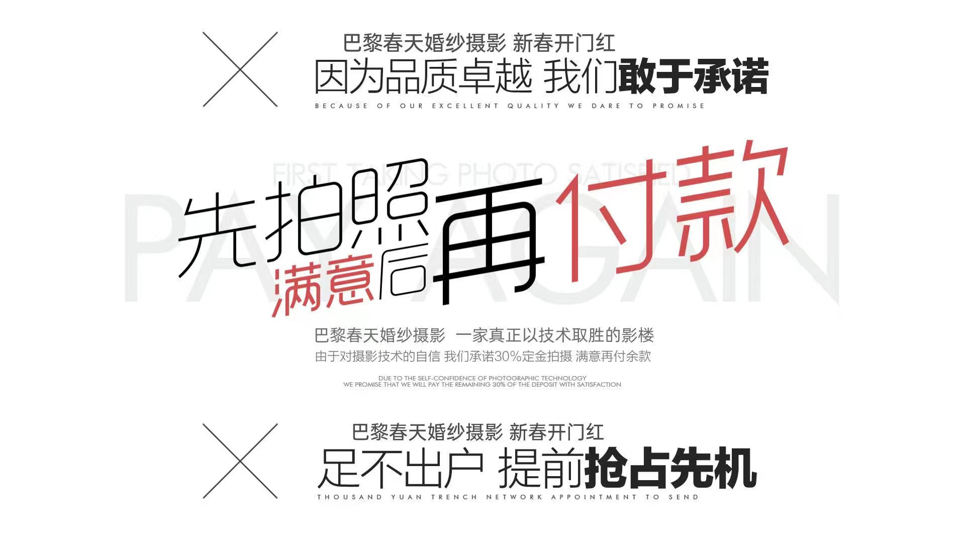草原森系拍摄+时尚街拍