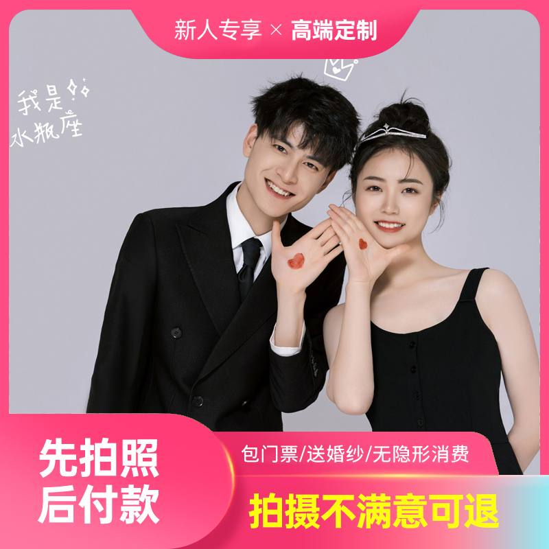 中式复古 一价全包+工笔文艺 苏式精制系列