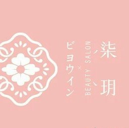 柒玥Salon美甲美睫美肤