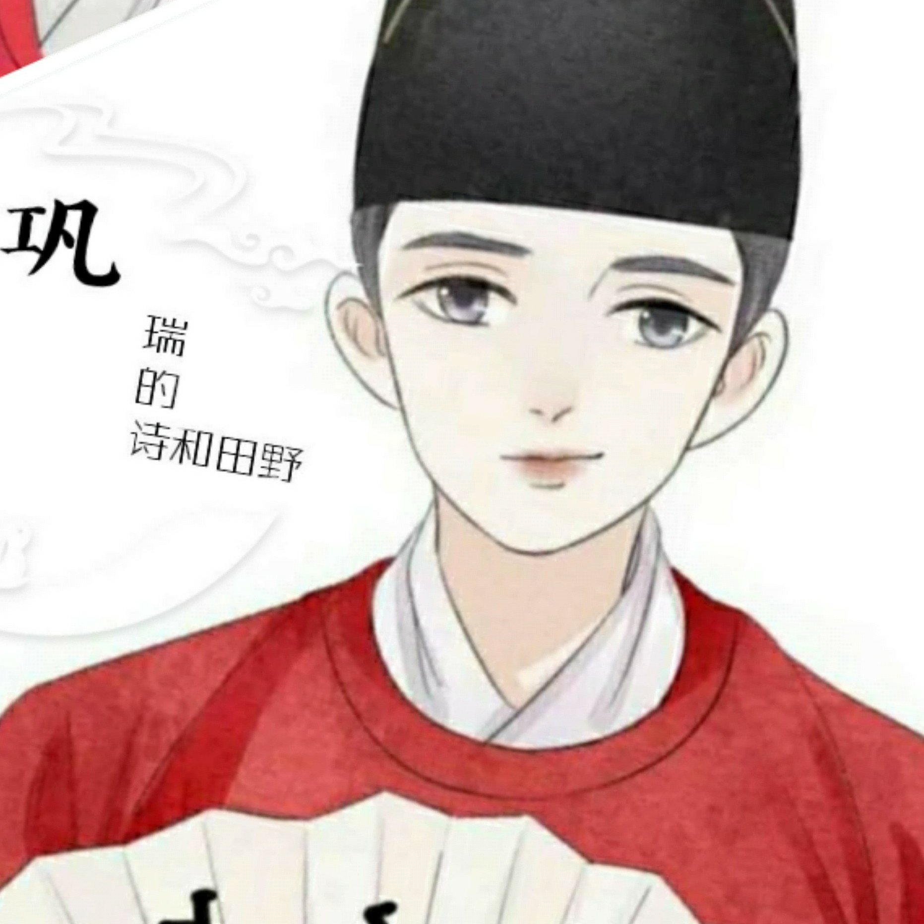 阿狸毅