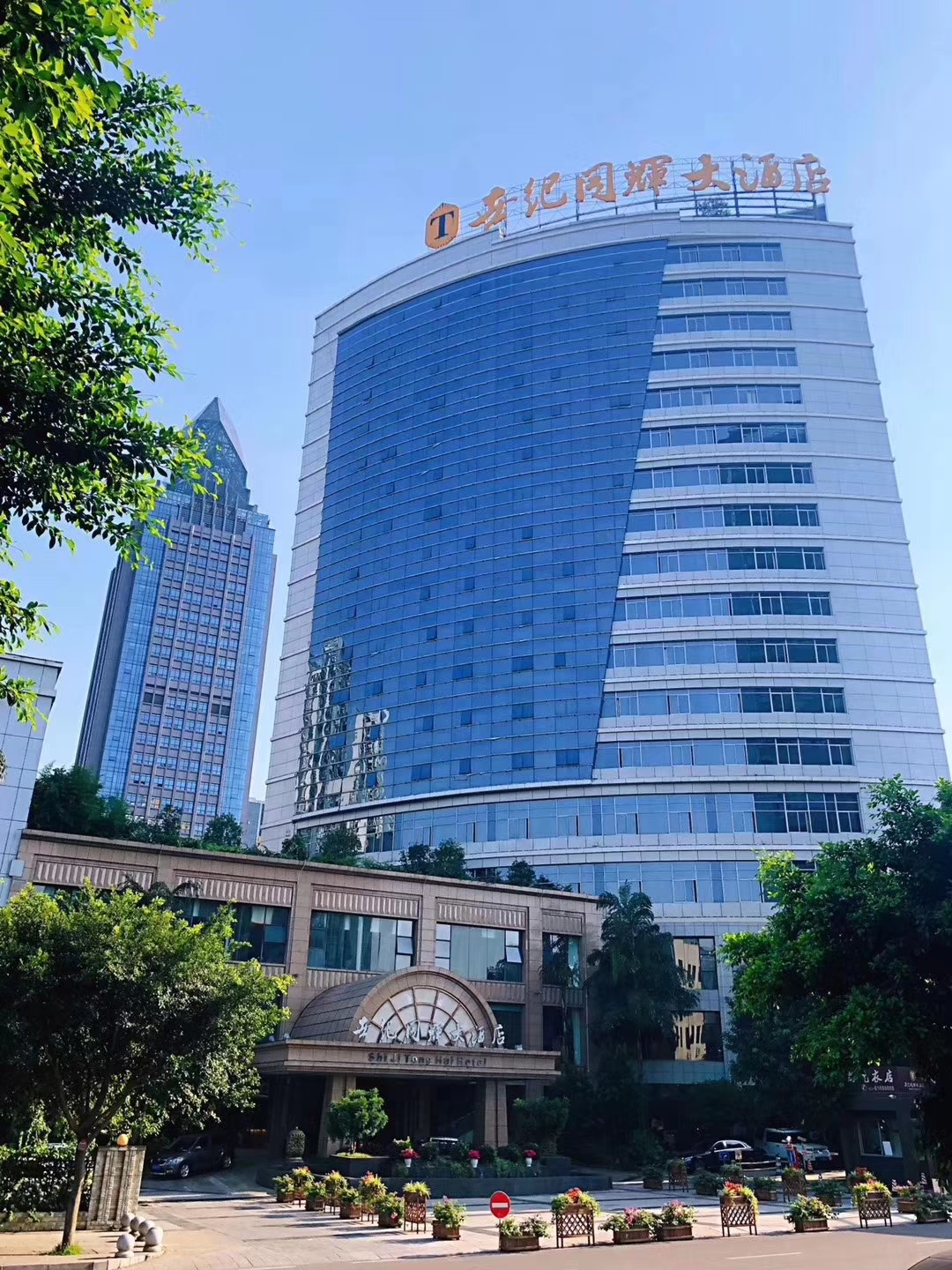 世纪同辉大酒店