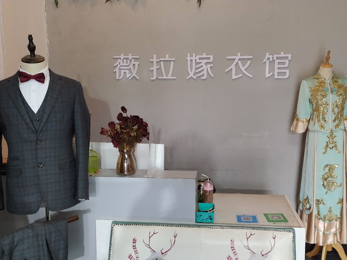 临颍薇拉嫁衣馆