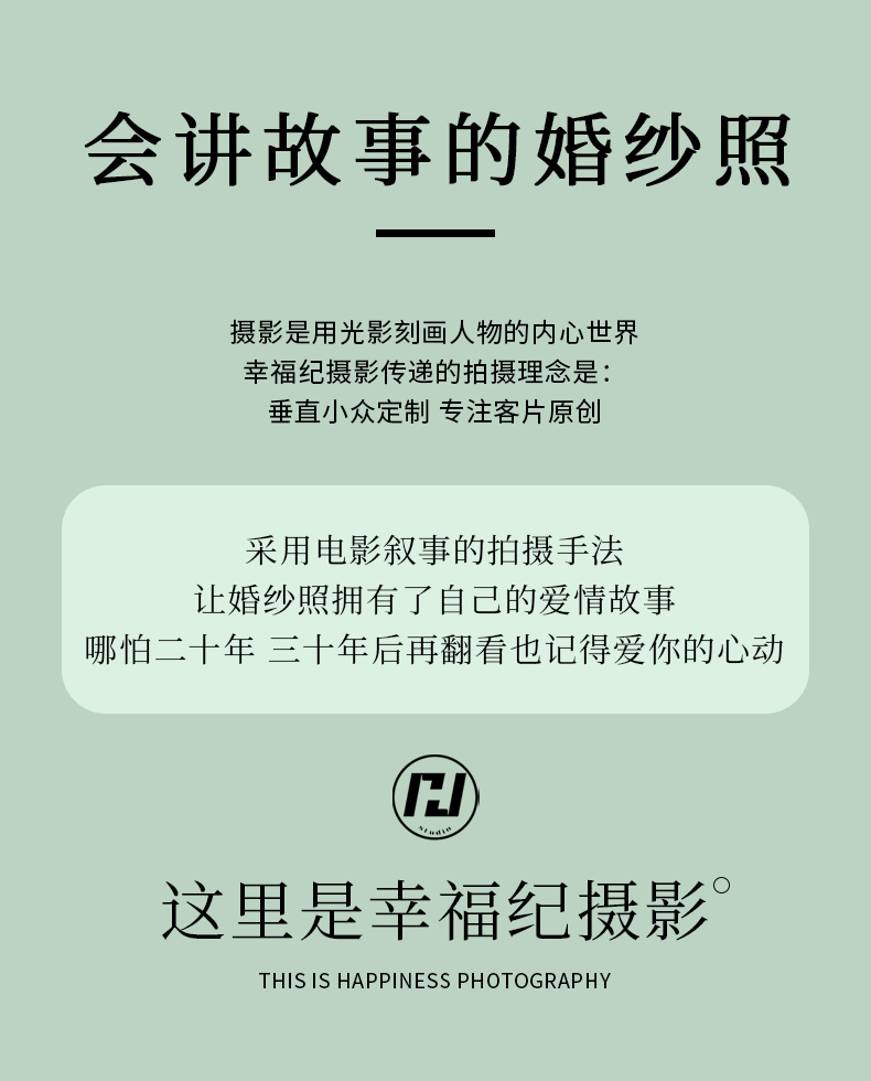 【輕復(fù)古】畫(huà)意復(fù)古系列婚紗照