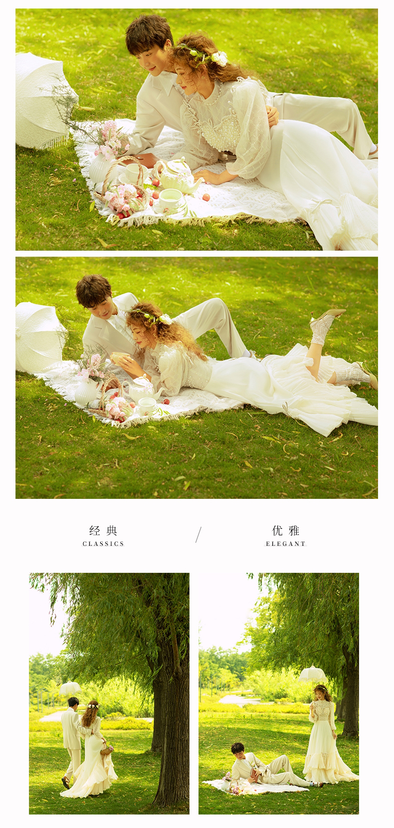 【淺笑系列】專(zhuān)屬打造 | 資深團(tuán)隊(duì)一對(duì)一