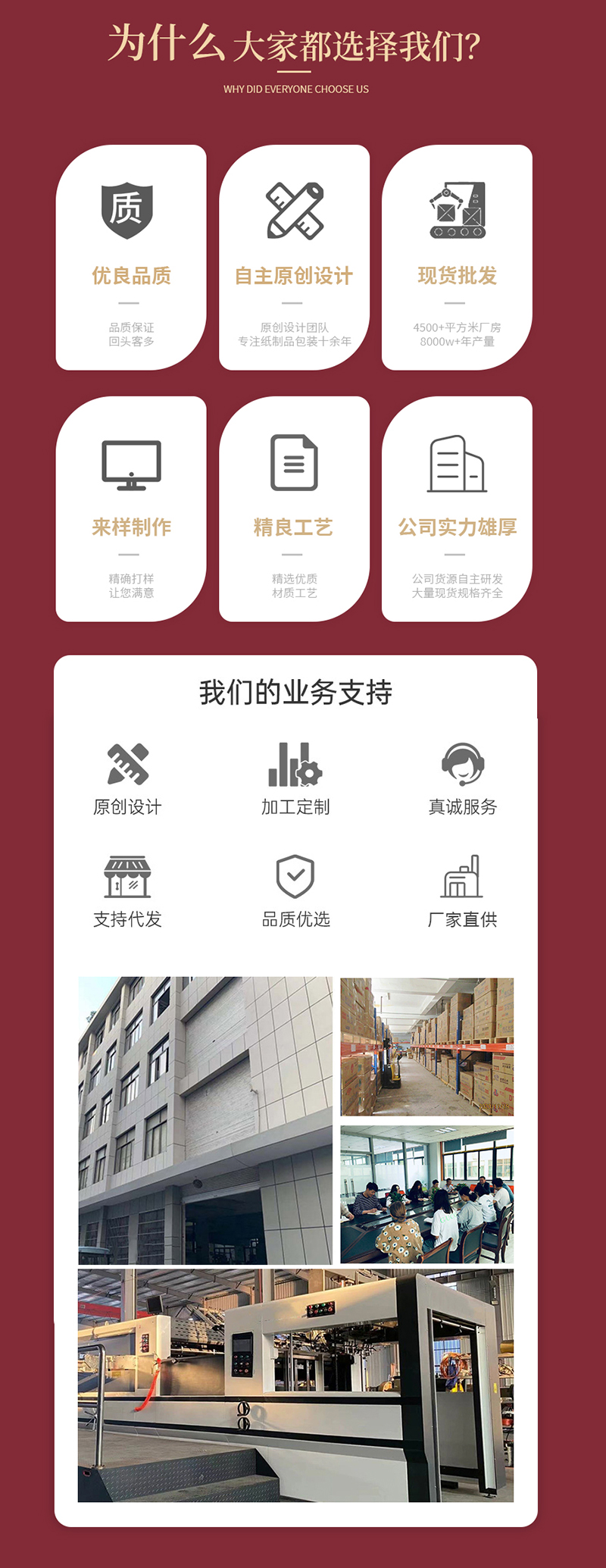 【10个装】烫金封套红包结婚红包