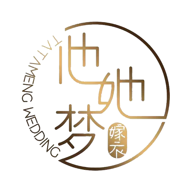 他她夢新娘嫁衣
