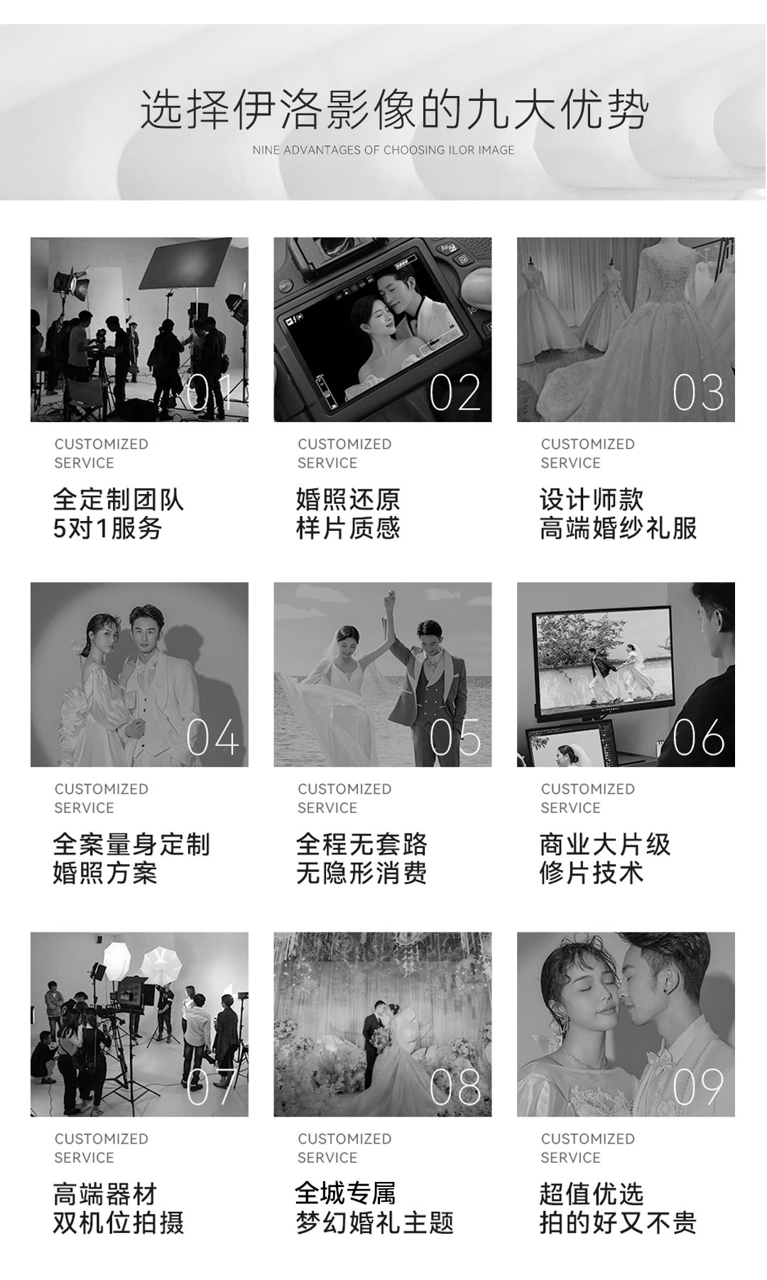 【當(dāng)季必拍】首席定制+產(chǎn)品省內(nèi)包郵到家