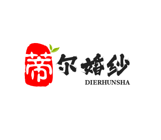 蒂爾婚紗禮服定制館