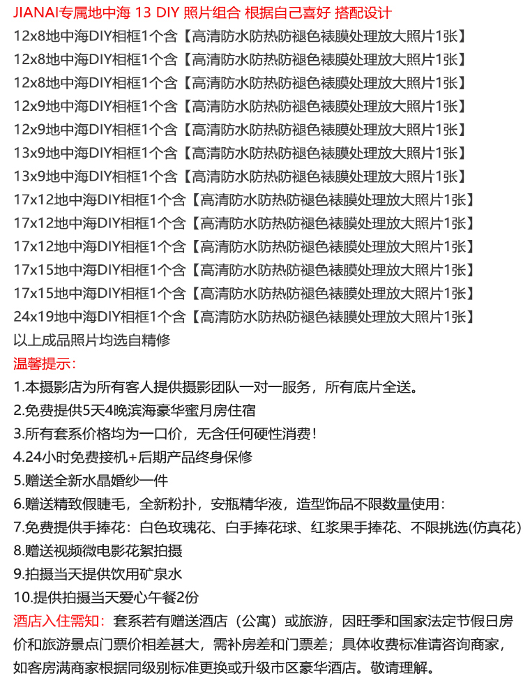 【網(wǎng)紅景區(qū)】5A分界洲+微電影+5天四晚+包郵