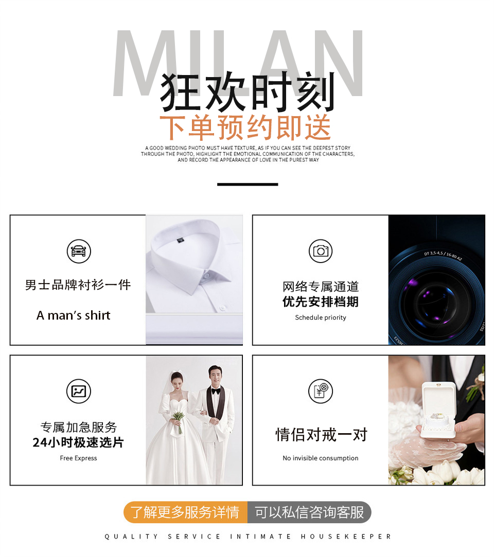 韩式光影婚纱照/法式城堡教堂婚纱照