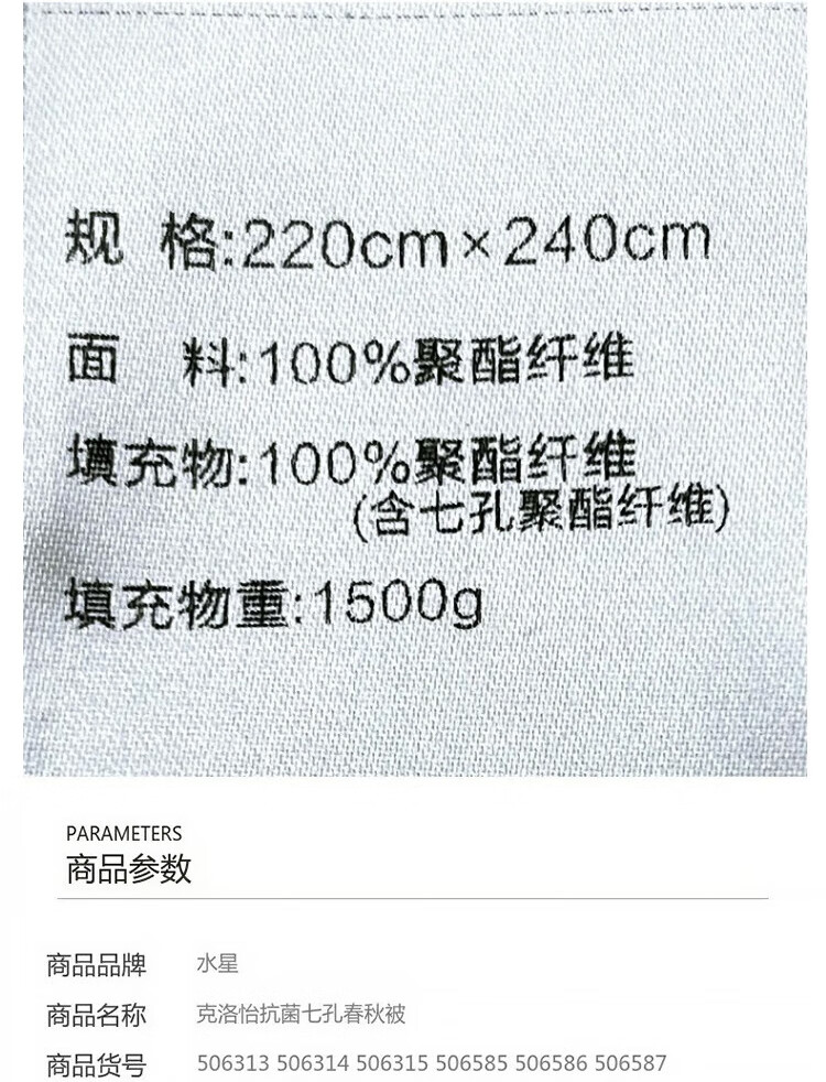 【水星家紡】克洛怡抗菌七孔春秋被(玉粉色)被芯