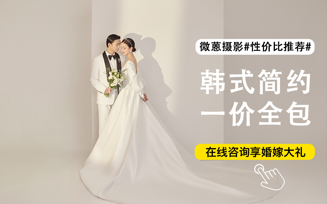 儀式感主紗【限量特惠】?jī)?nèi)外景隨選