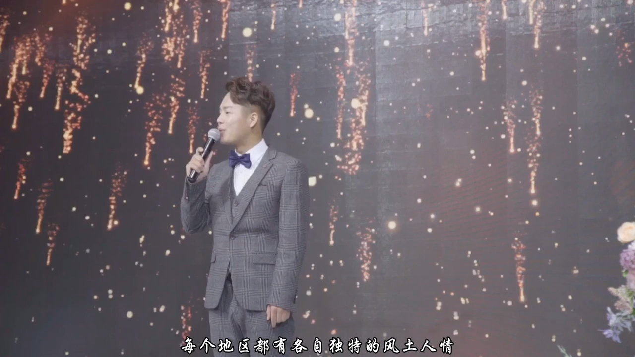 「升级套餐」主持人+婚礼督导+音乐DJ