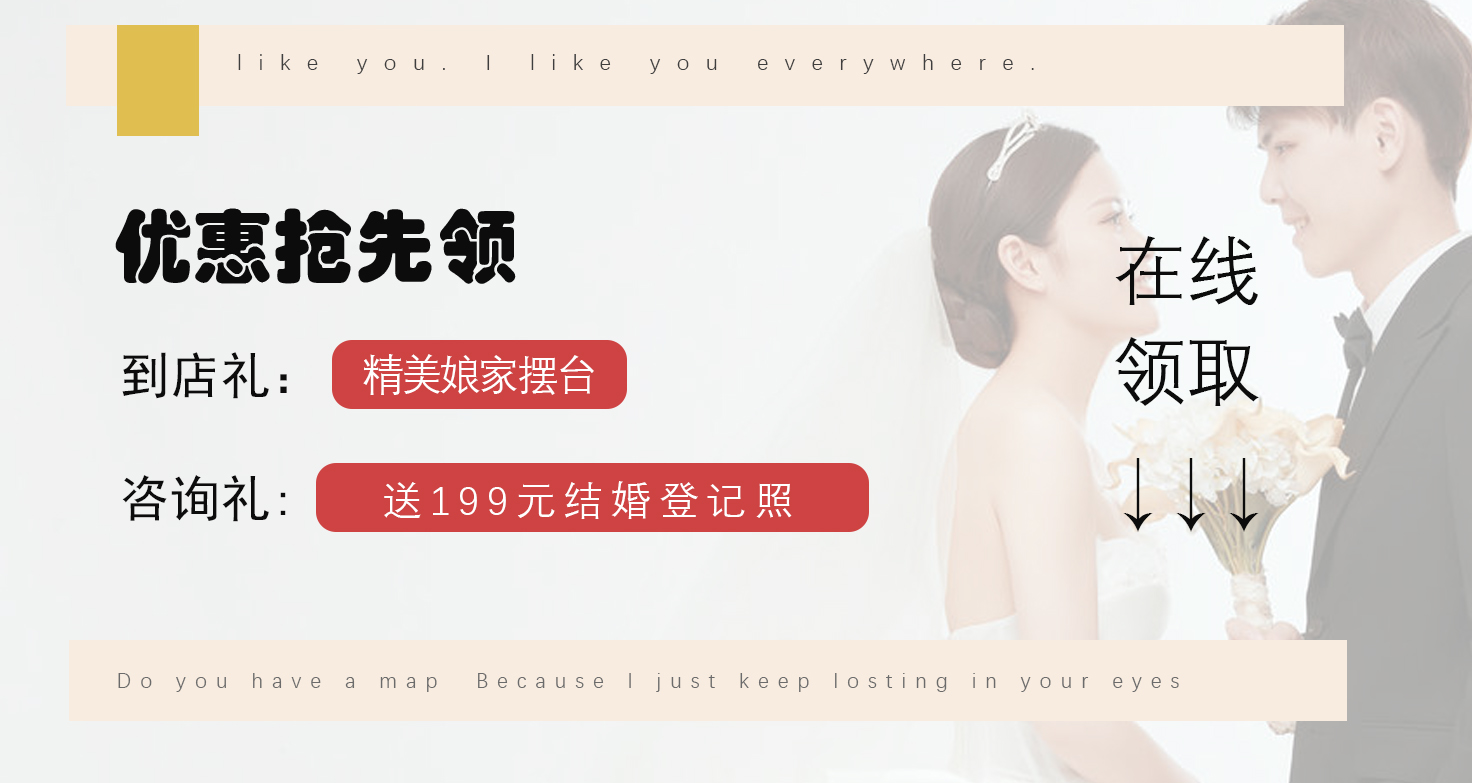 凯瑟琳【精致结婚登记照】