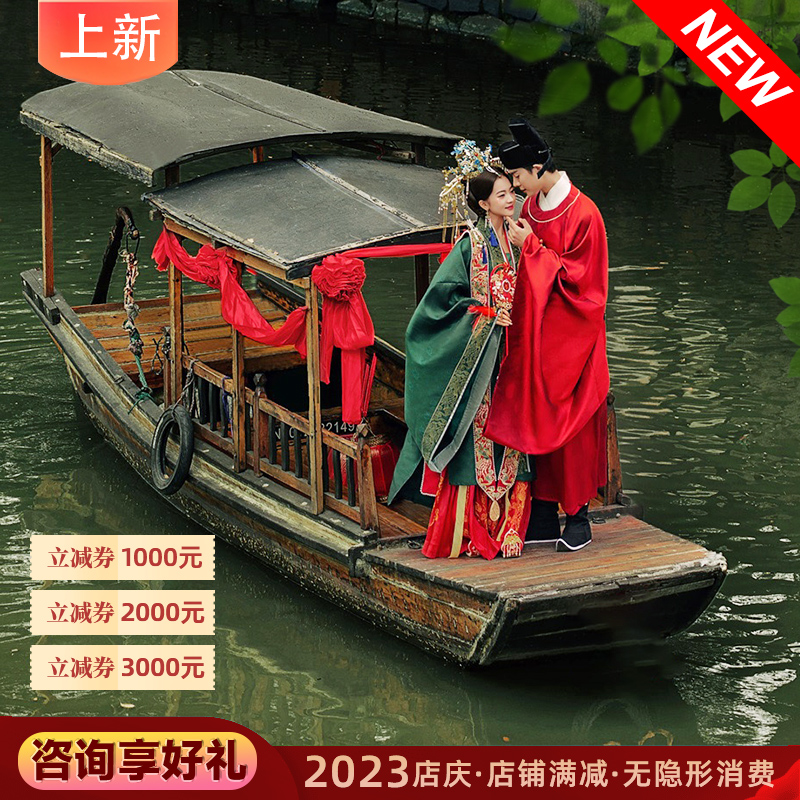 【满庭芳】研发高定‖风格任选+先拍后付+苏州轻旅