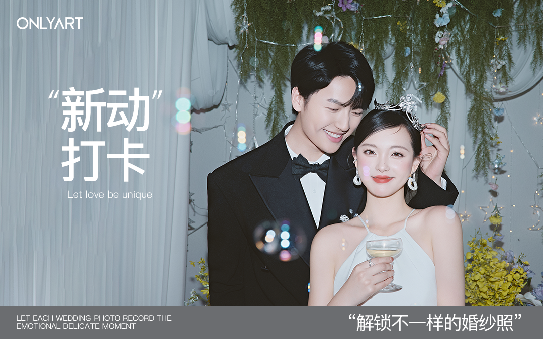 【店長(zhǎng)推薦】新品搶拍/服裝任選/底片全送