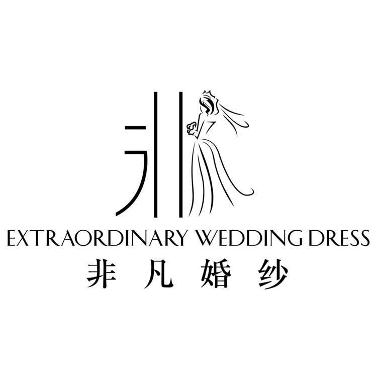 非凡婚紗