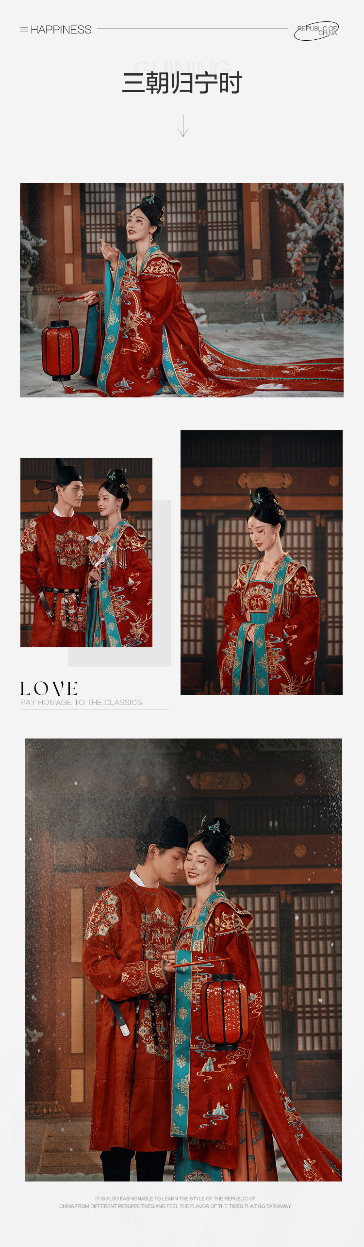 【愛慕攝影】品質(zhì)甄選│品質(zhì)臻愛系列│加贈(zèng)婚嫁豪禮