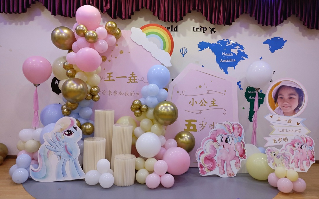 小馬寶莉氣球布置（粉色的瑪卡龍主題色）