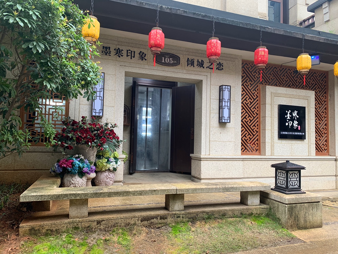 墨寒印象摄影