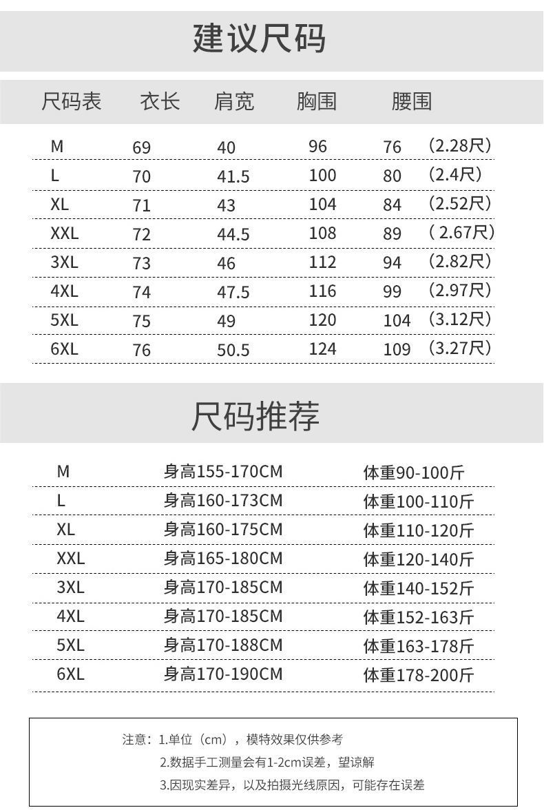 伴郎服西式三件套