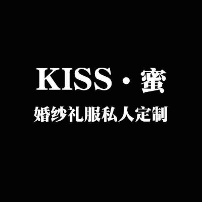 寧鄉(xiāng)Kiss蜜禮服館