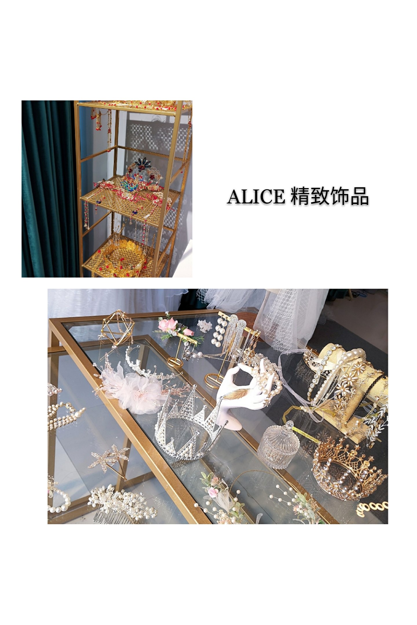 爱丽丝时尚新娘体验馆