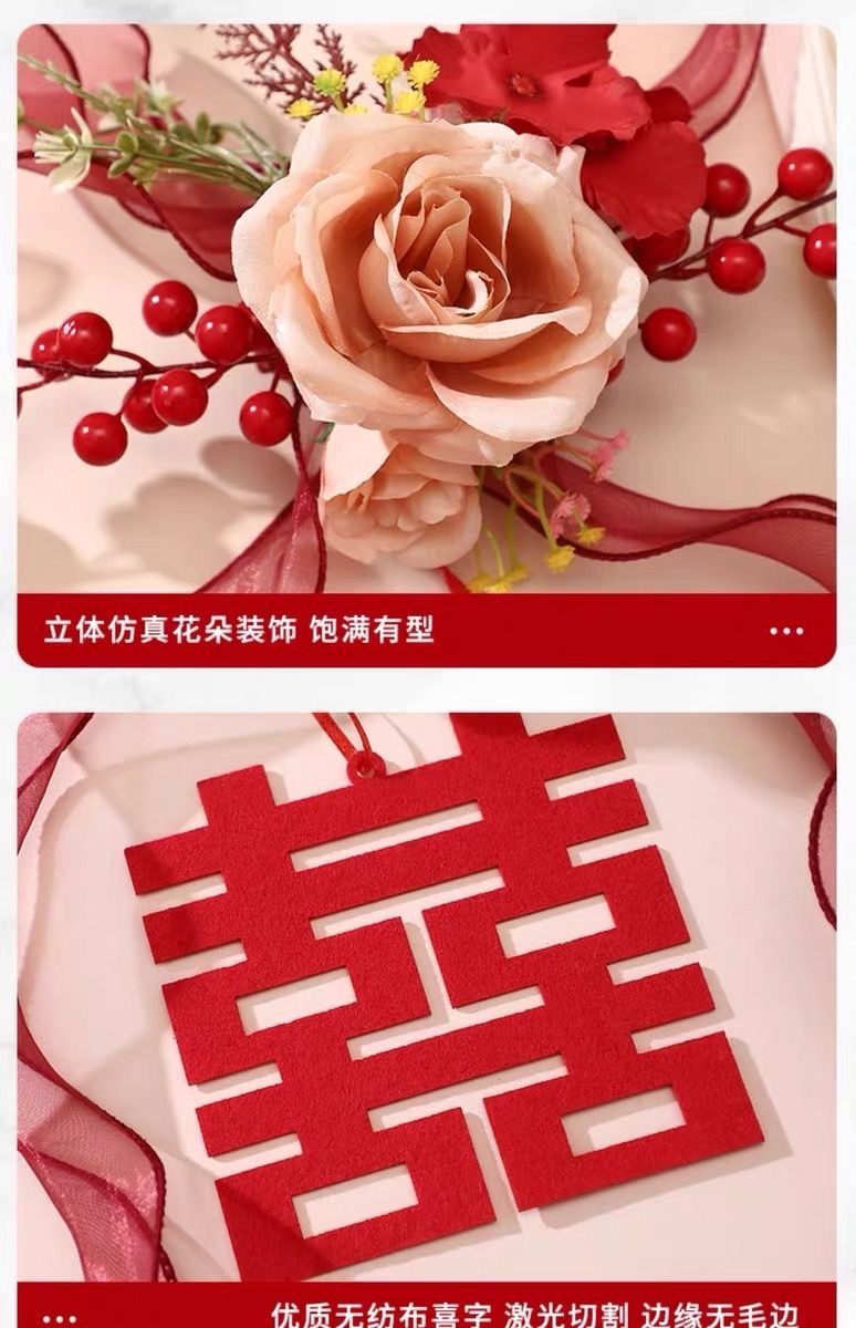 楼梯扶手装饰拉花套组